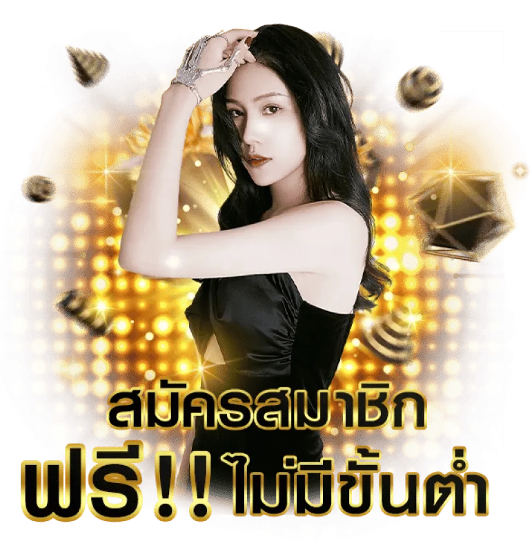 ดวงปัง168 เว็บตรง สล็อต PG ฝากถอนออโต้ 24 ชม.